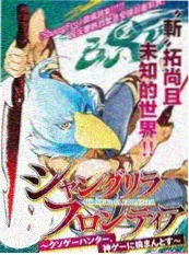 动画色彩心理学分析